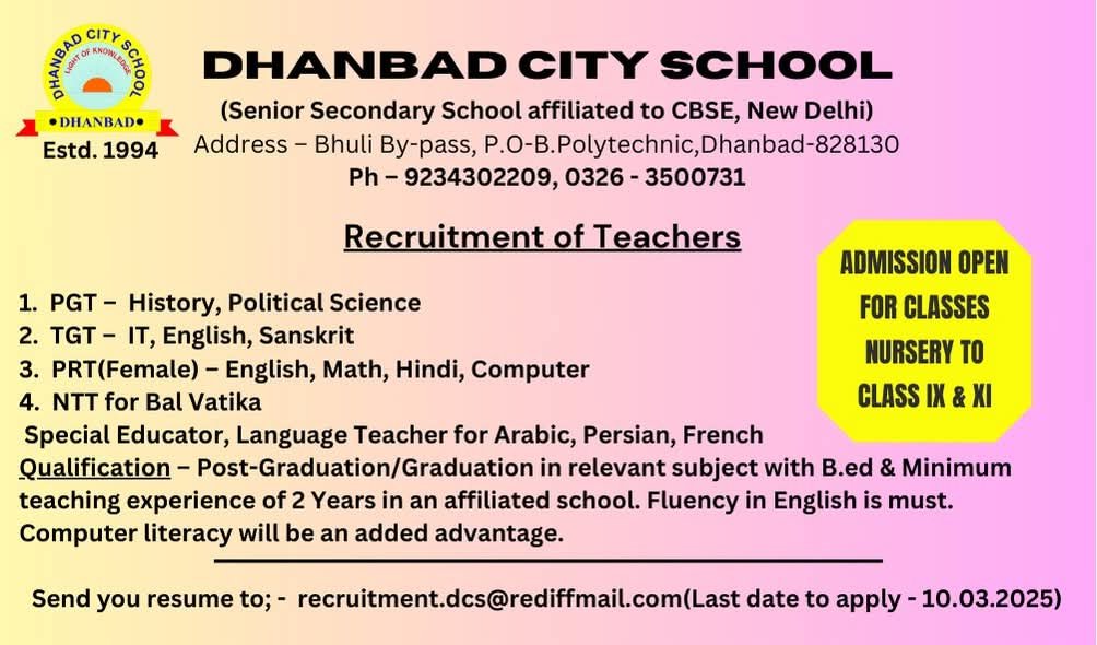 School Jobs at  Dhanbad City School ,  Dhanbad